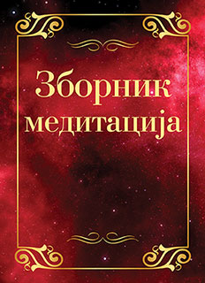 zbornik meditacija